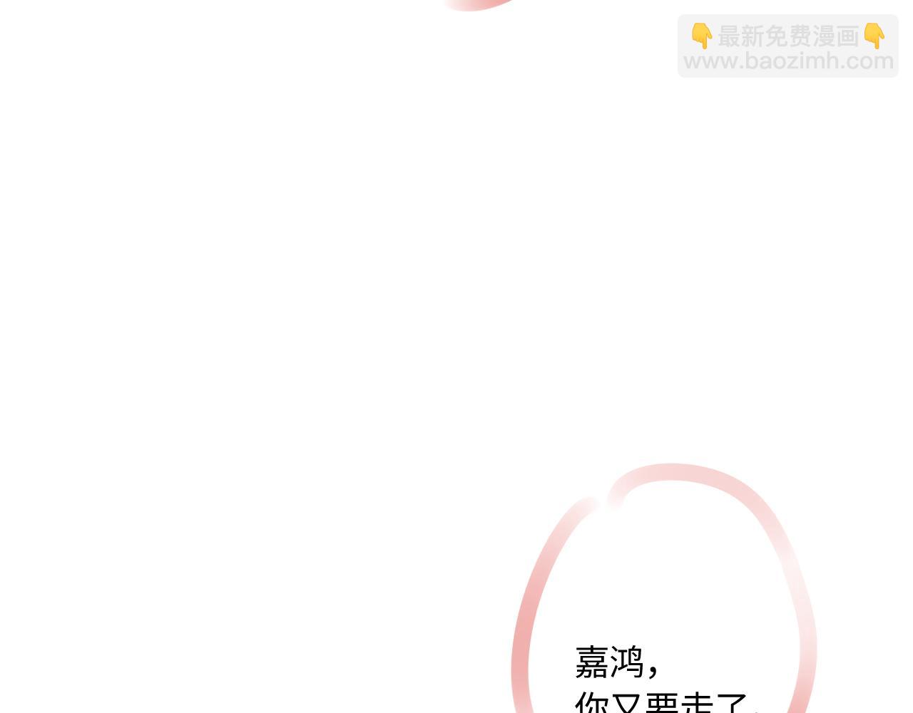 完结篇（上） 珍重97