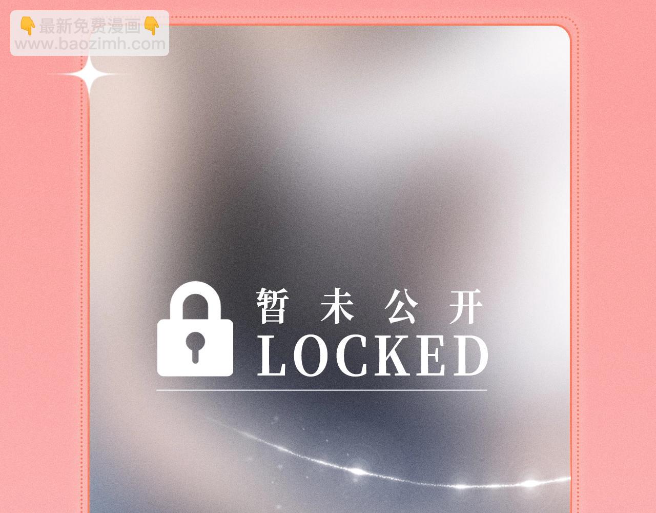 特典祈愿：10月25日 闻风有你 他唇之下 蜜爱绽放13
