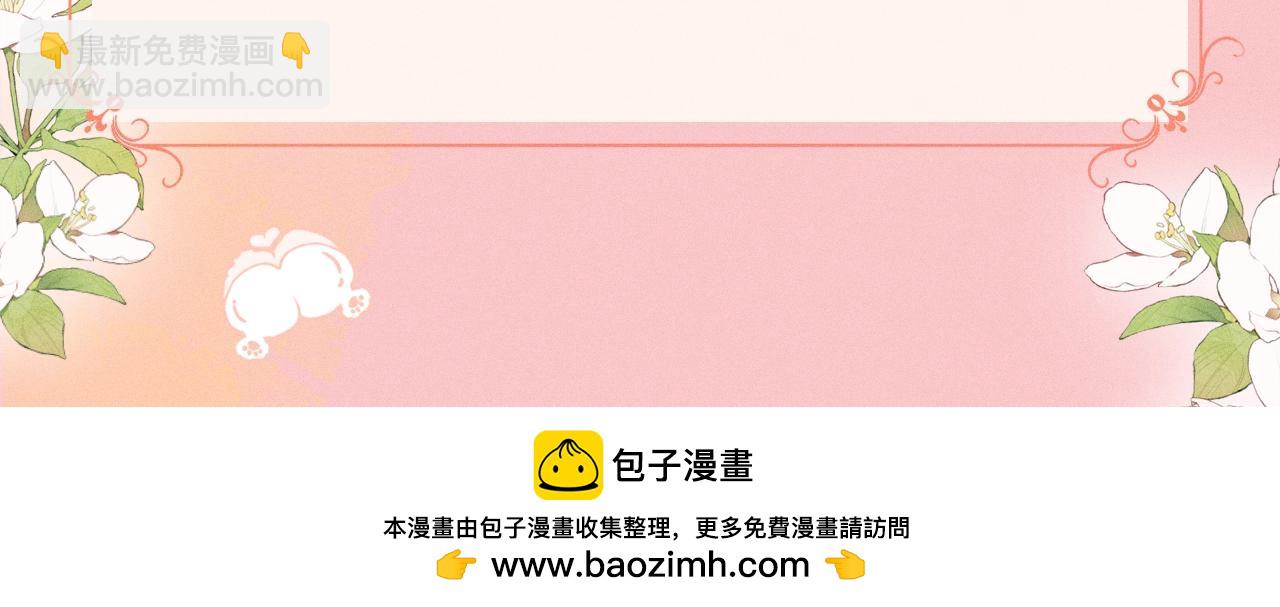 特典祈愿：10月25日 闻风有你 他唇之下 蜜爱绽放25