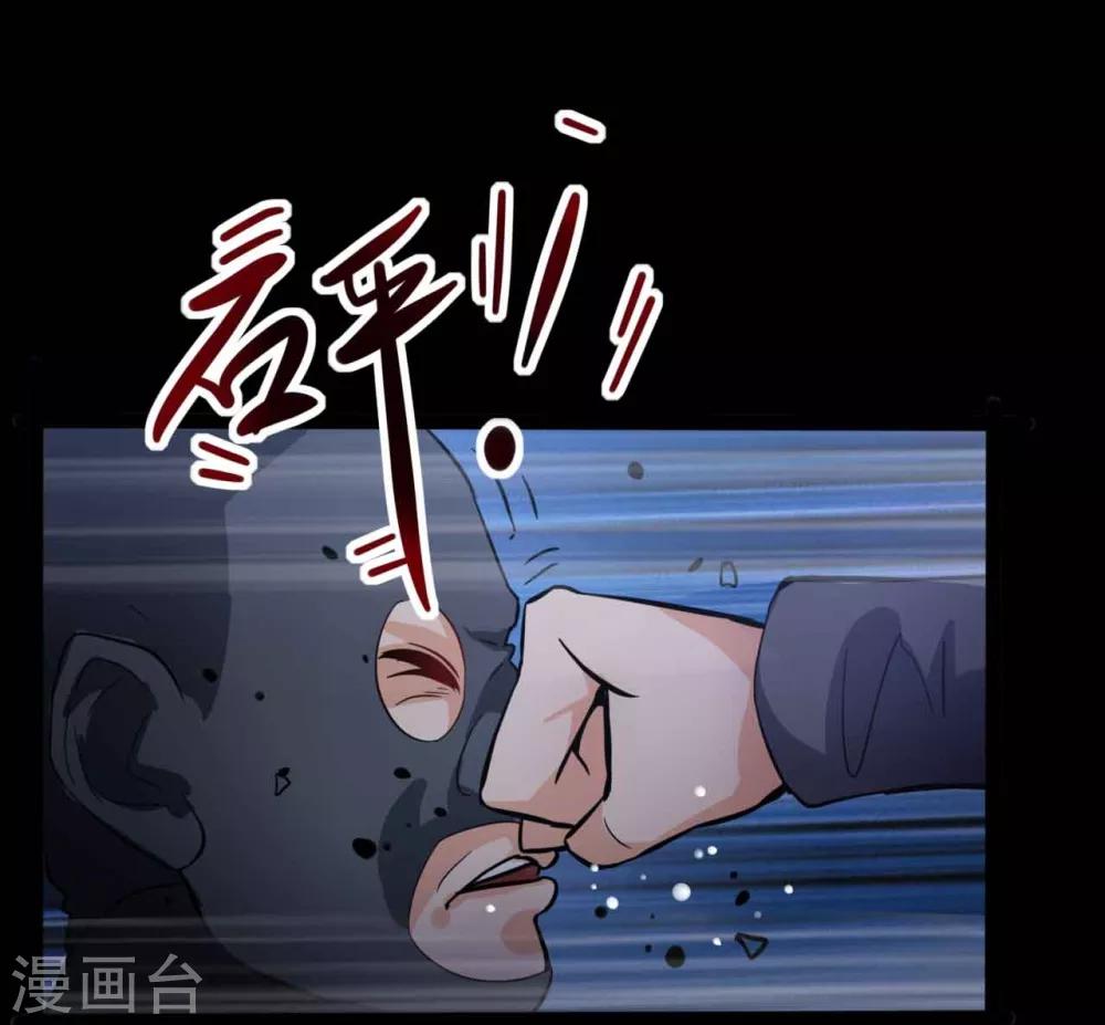 第1话 脸谱怪物19