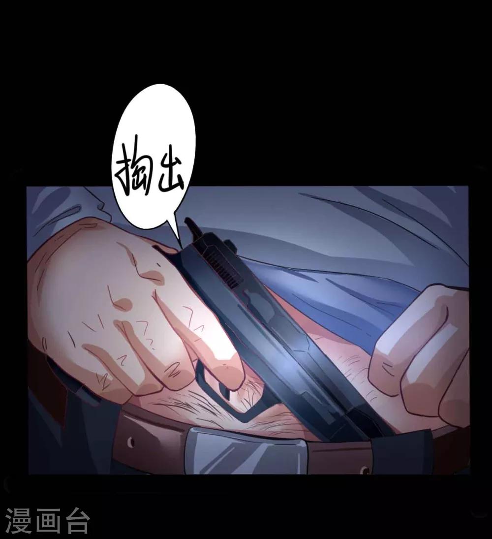 第1话 脸谱怪物30