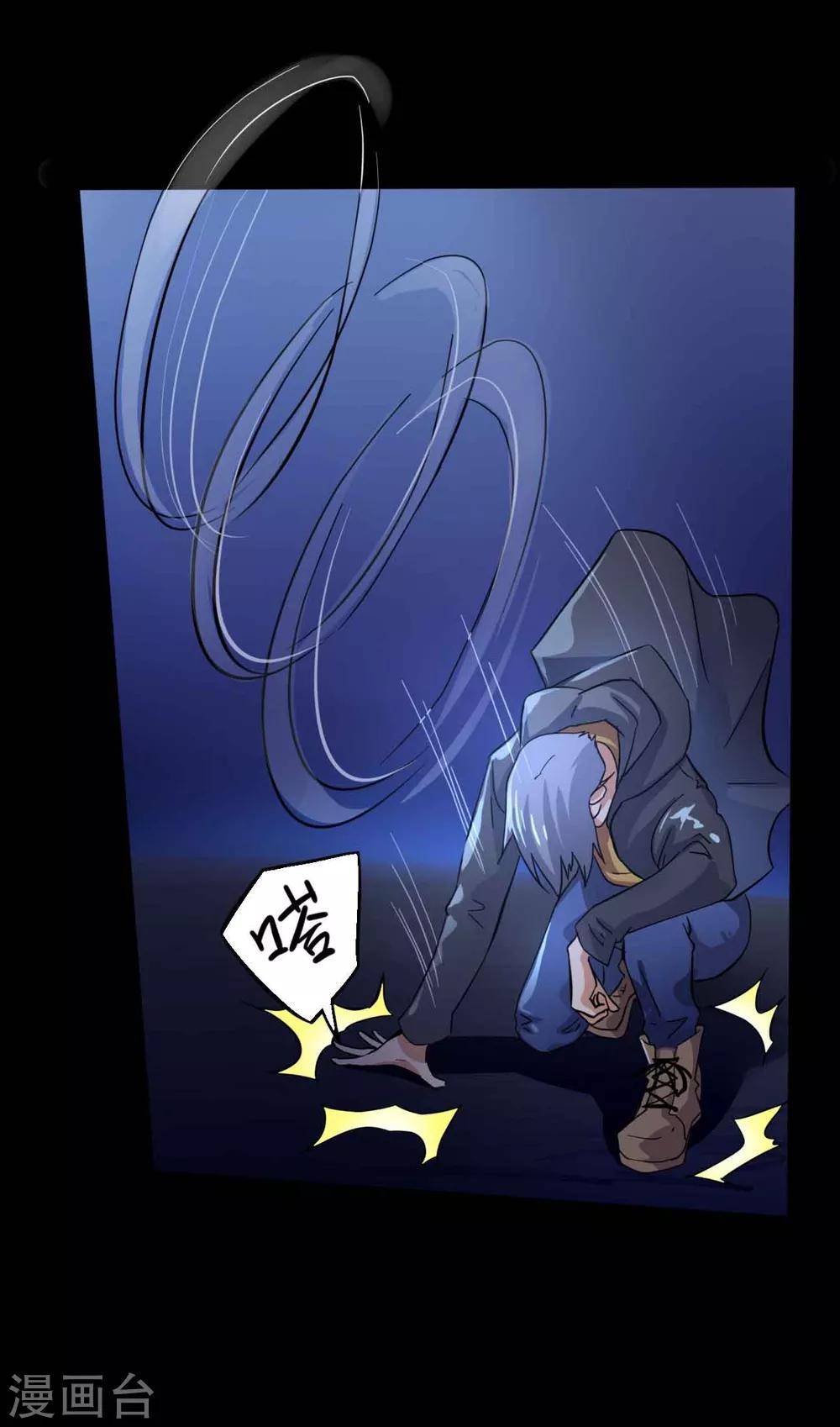 第1话 脸谱怪物33