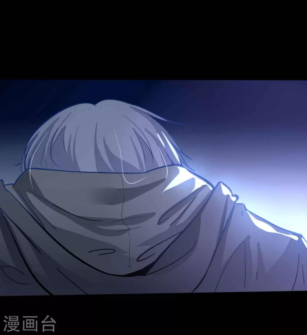 第1话 脸谱怪物34