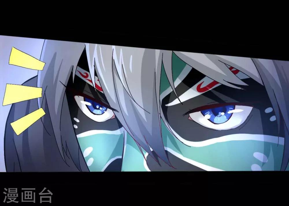 第1话 脸谱怪物39