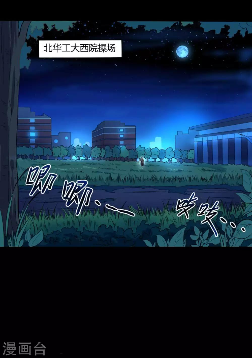 第6话 初试锋芒0