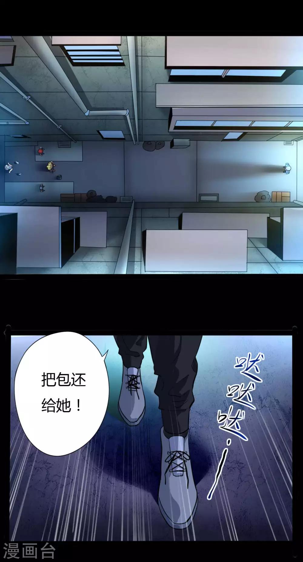 第10话 英雄救美0