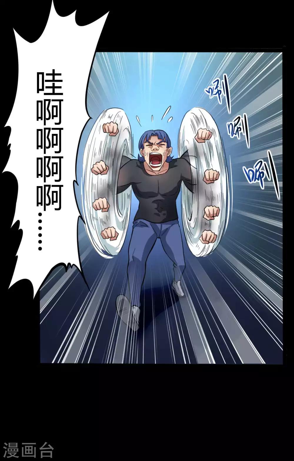 第10话 英雄救美13