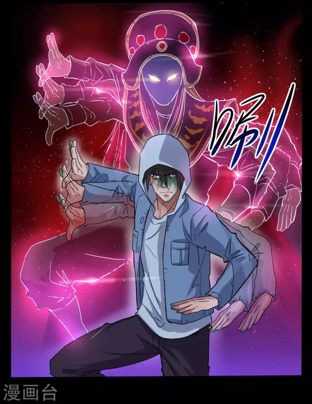 第10话 英雄救美17