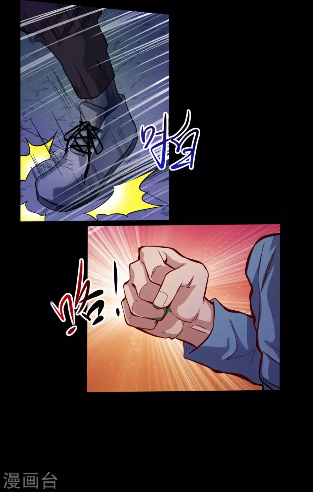 第10话 英雄救美18