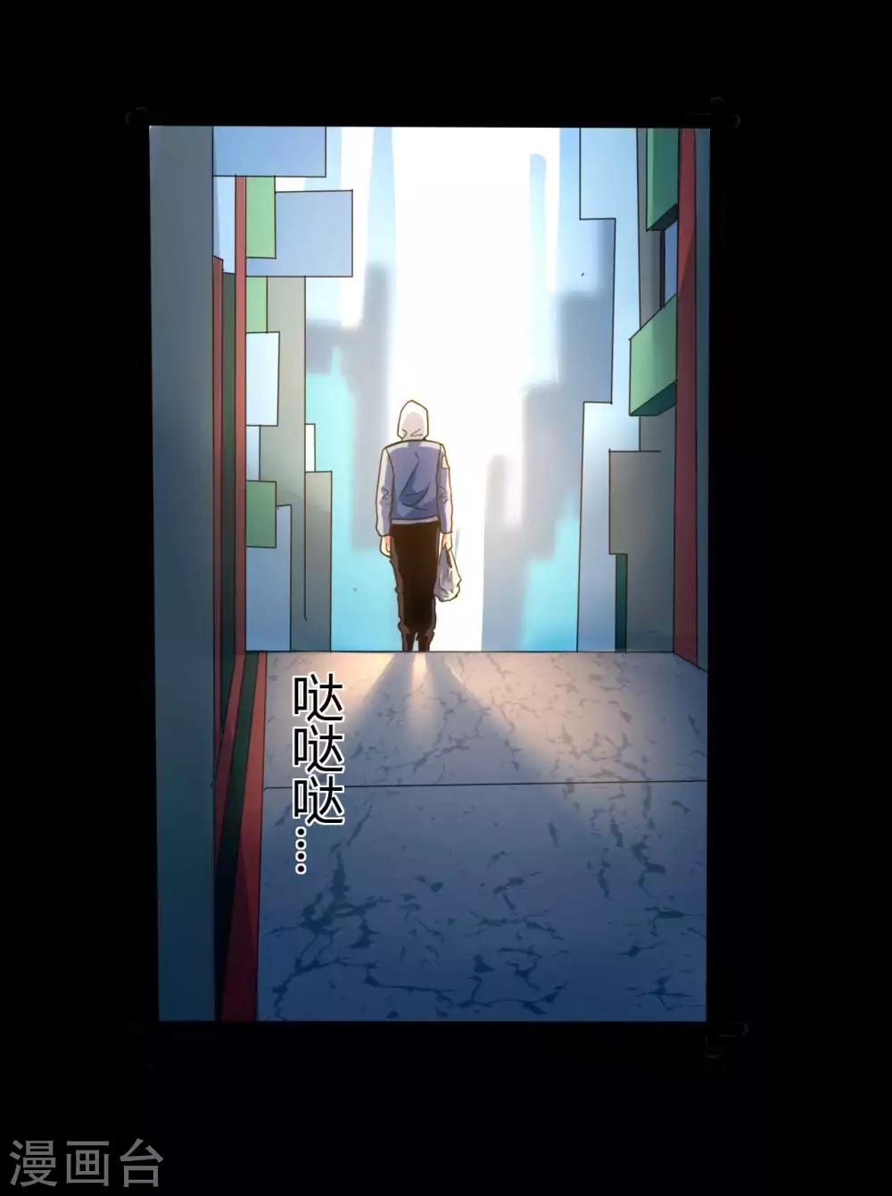第10话 英雄救美29
