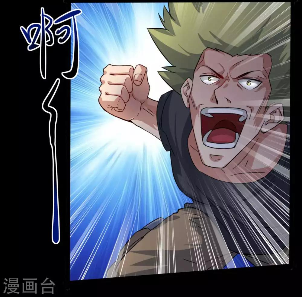 第10话 英雄救美6