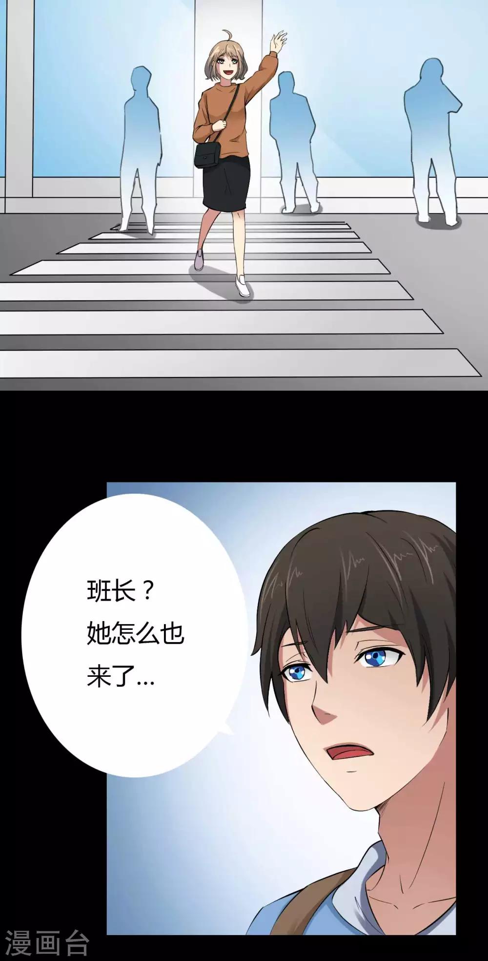 第14话 千钧一发0