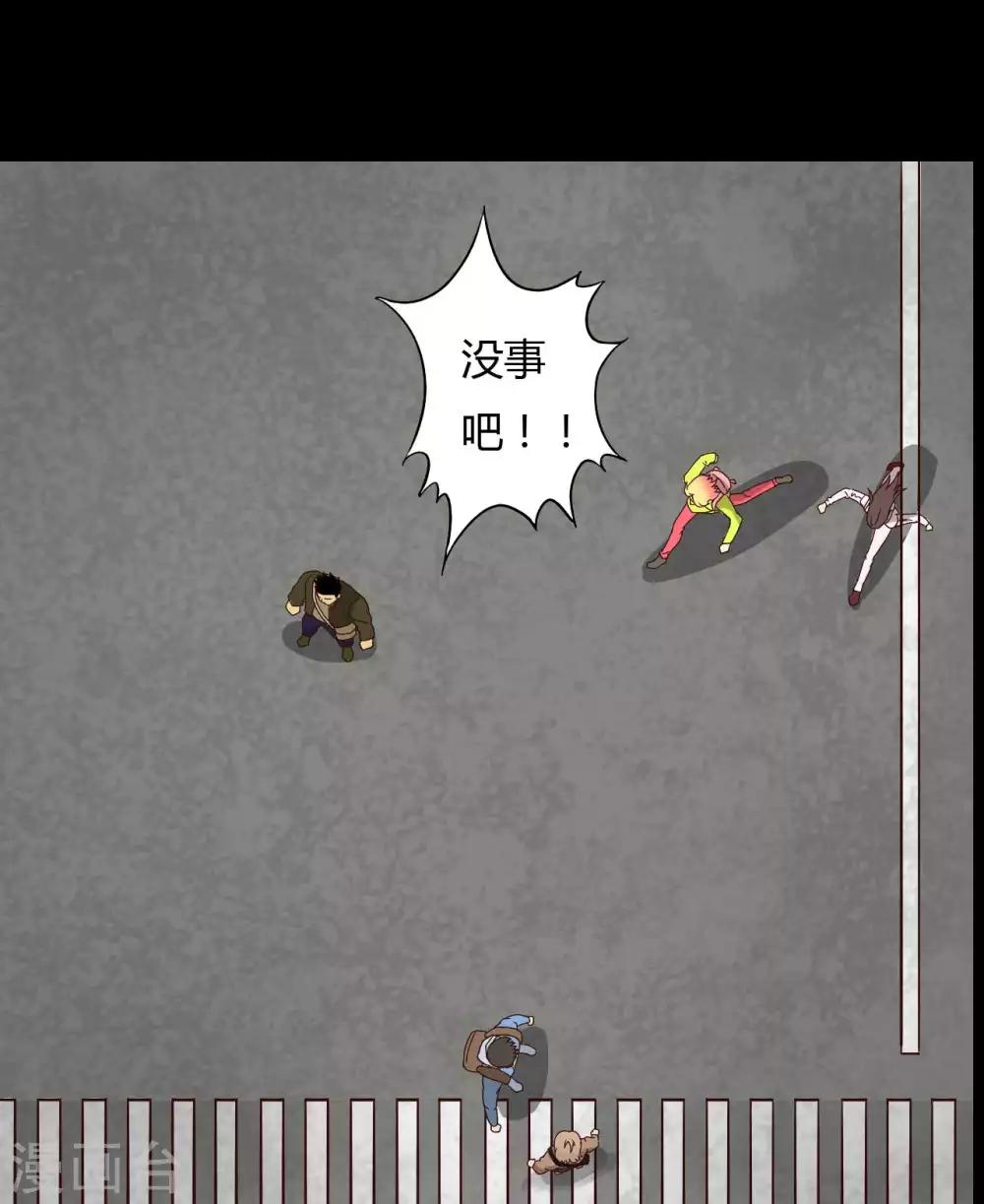 第14话 千钧一发14