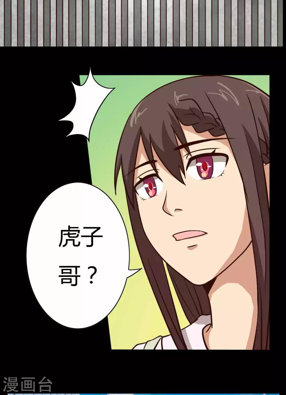 第14话 千钧一发15