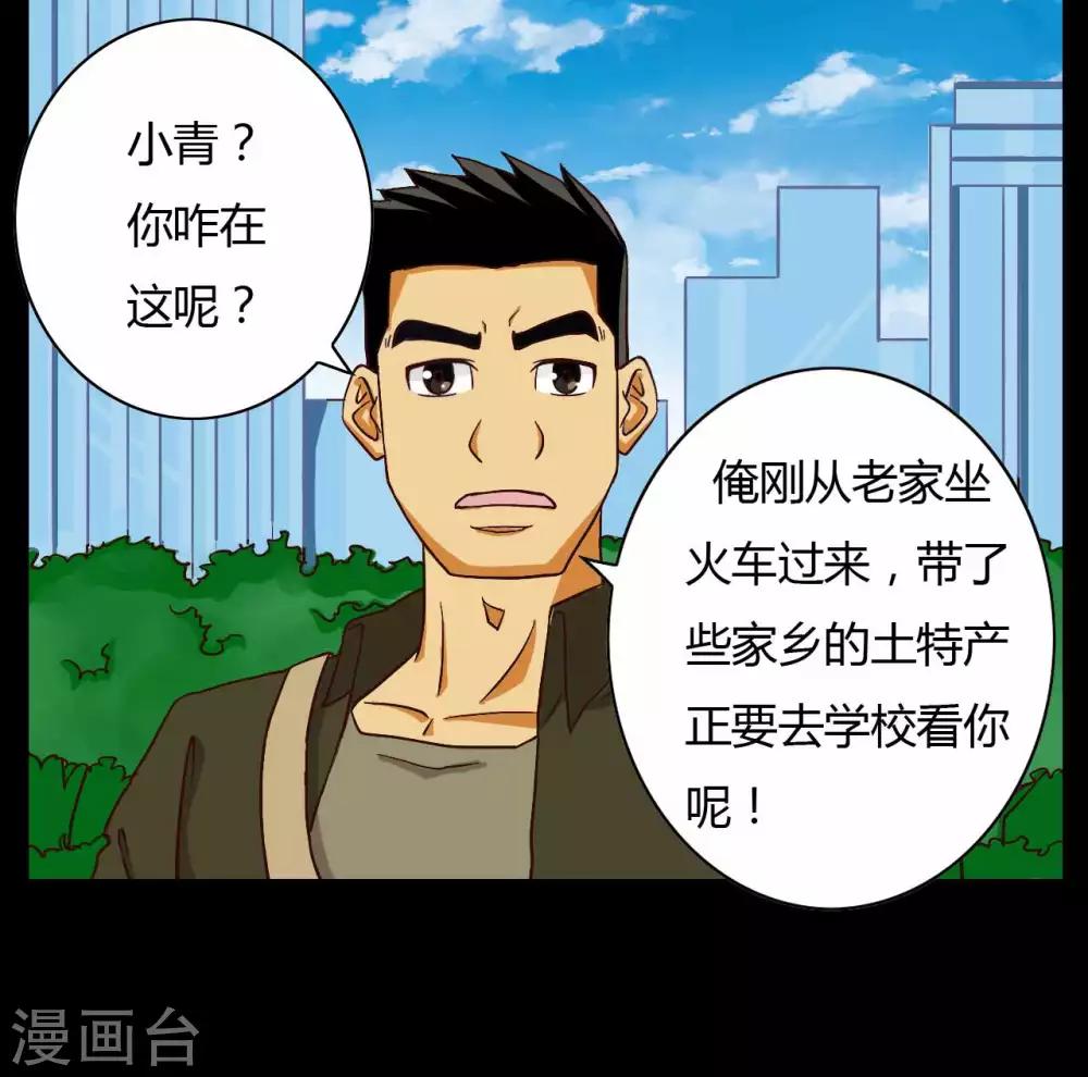 第14话 千钧一发16