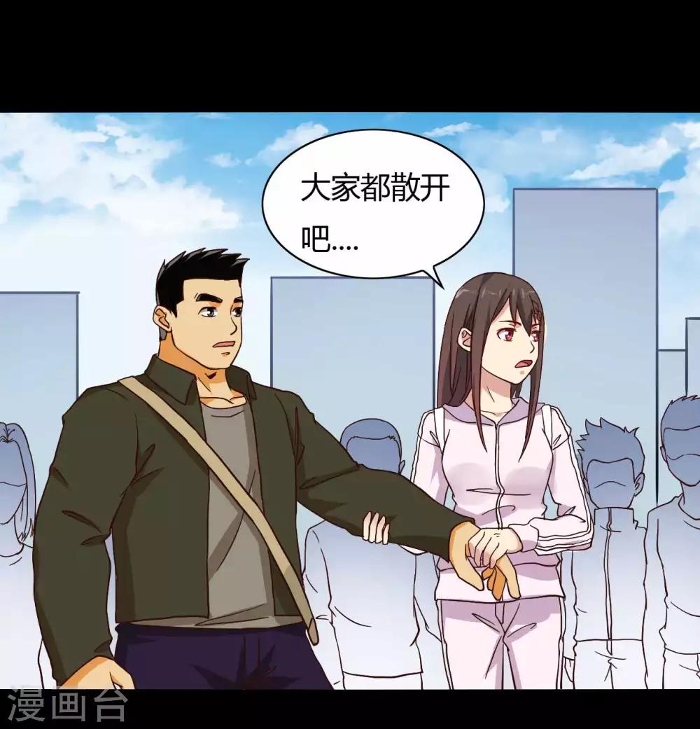 第14话 千钧一发19