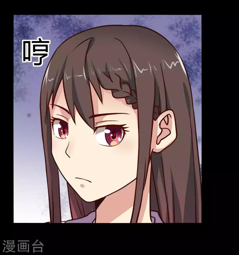第14话 千钧一发23