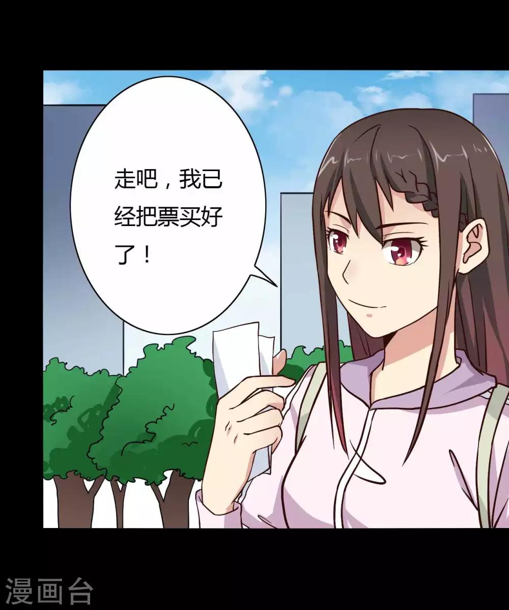 第14话 千钧一发27