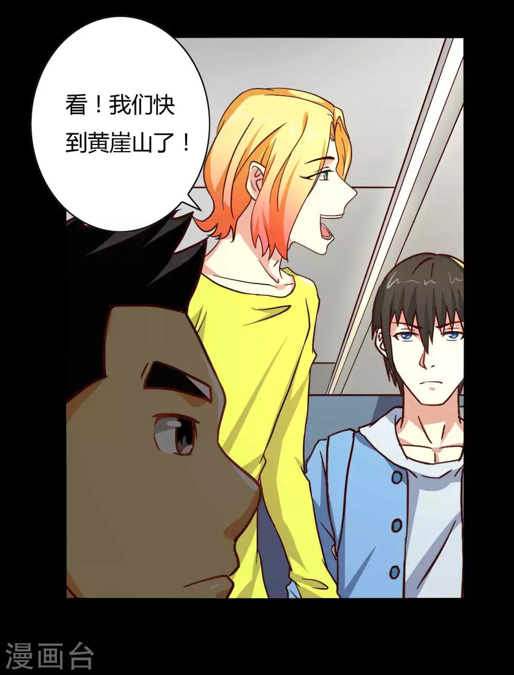 第14话 千钧一发40