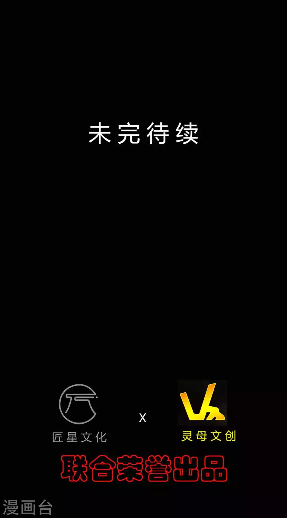 第14话 千钧一发45