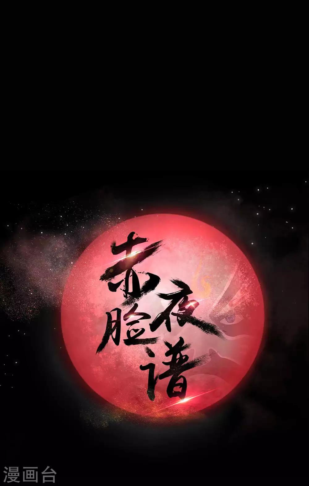 第17话 负伤10