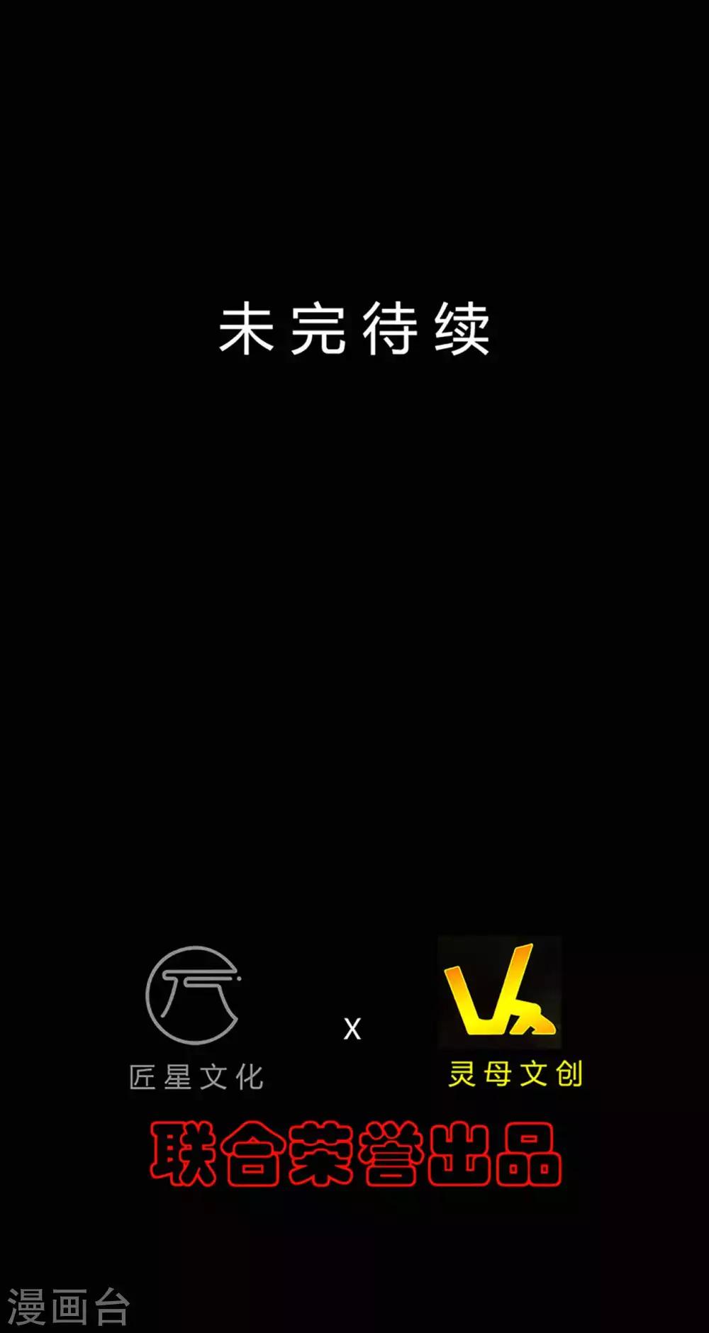 第17话 负伤33
