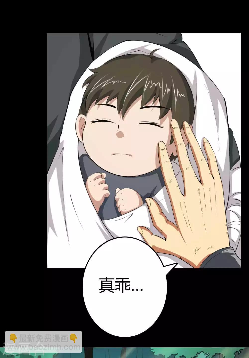 第18话 线索2
