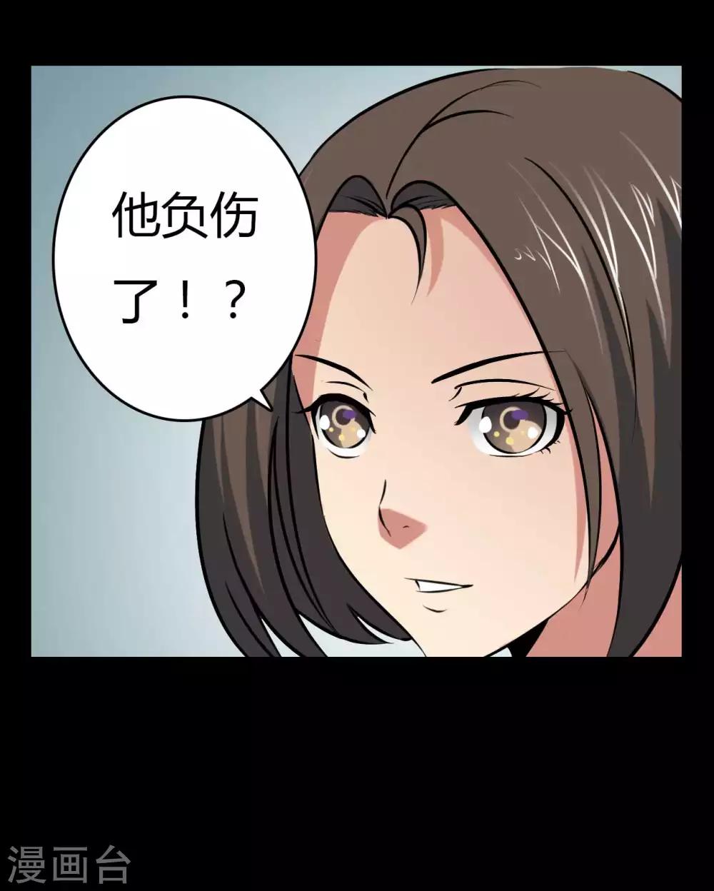 第18话 线索34