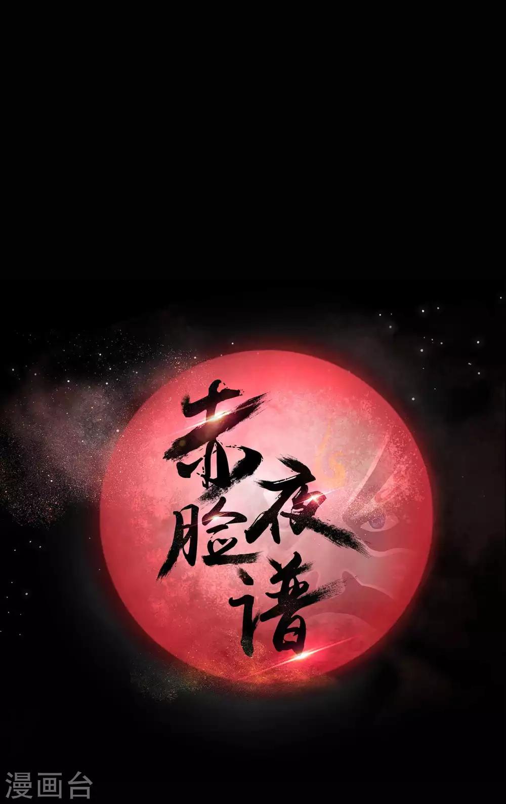 第18话 线索8