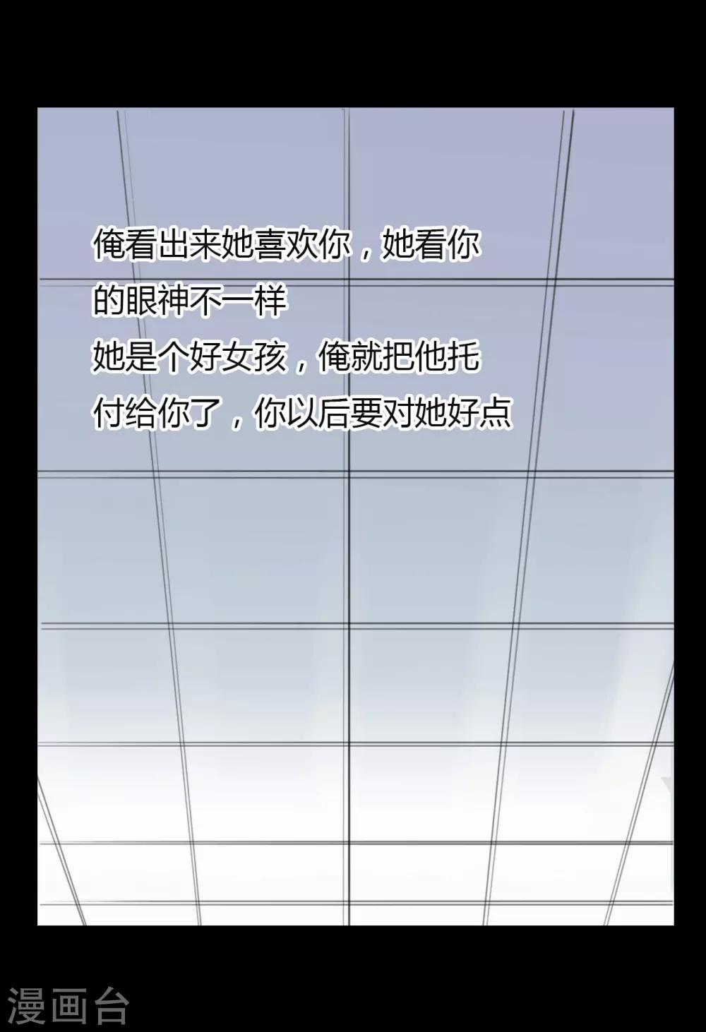 第22话 心跳的导火索15