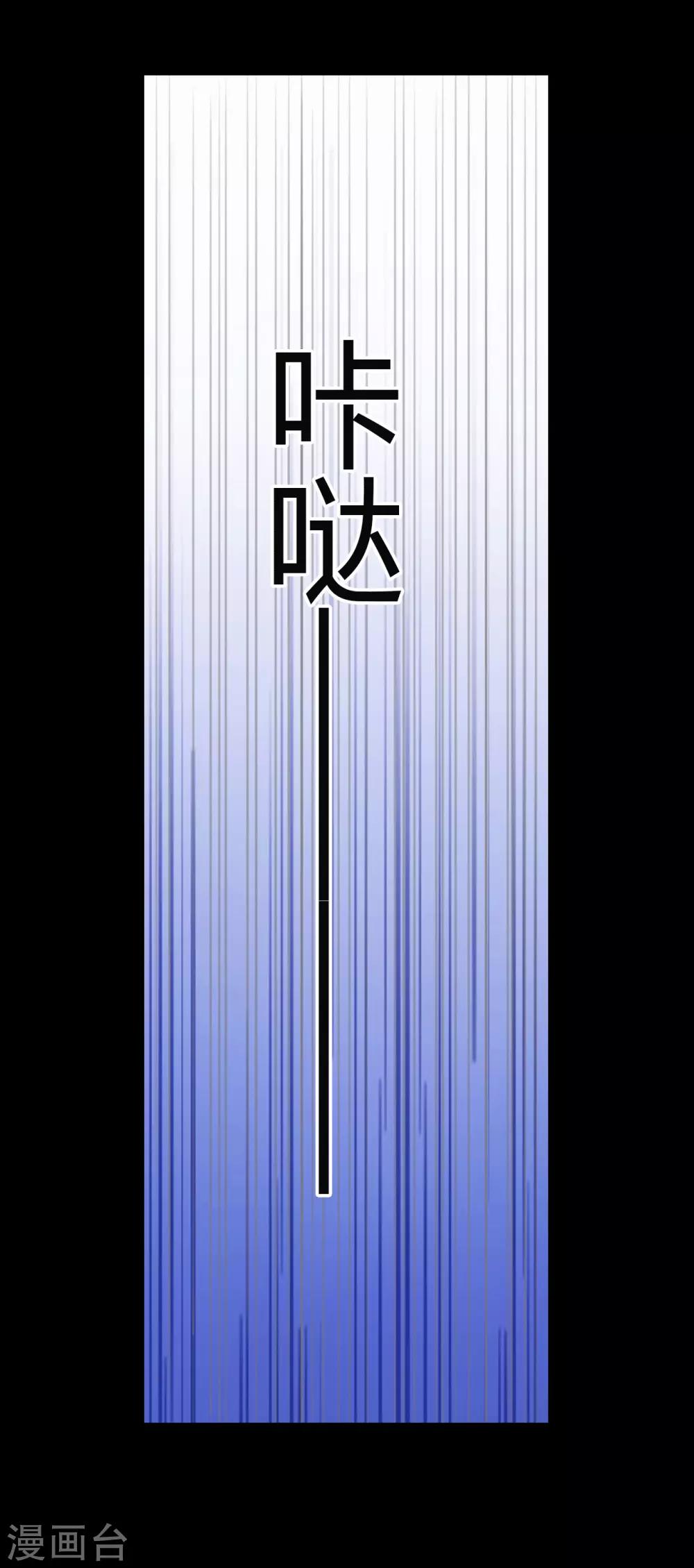 第22话 心跳的导火索23