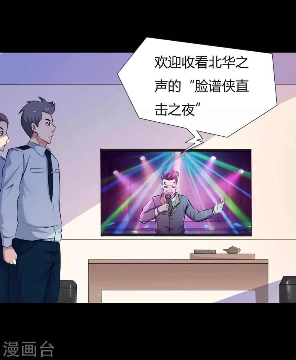 第22话 心跳的导火索28