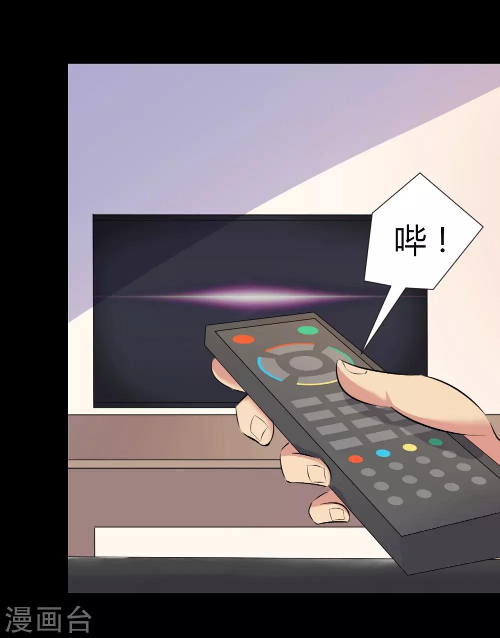 第22话 心跳的导火索29