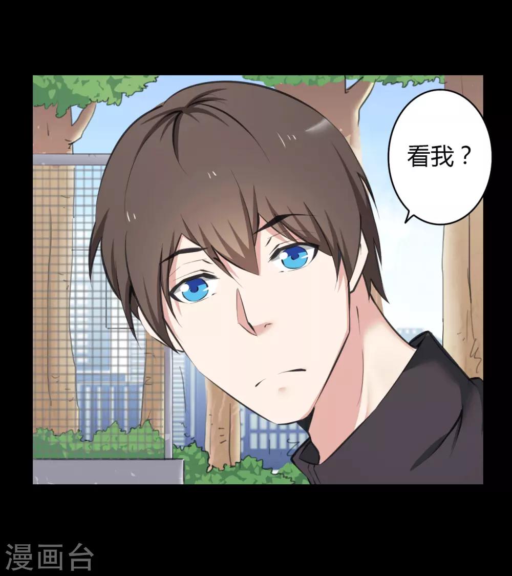 第22话 心跳的导火索3