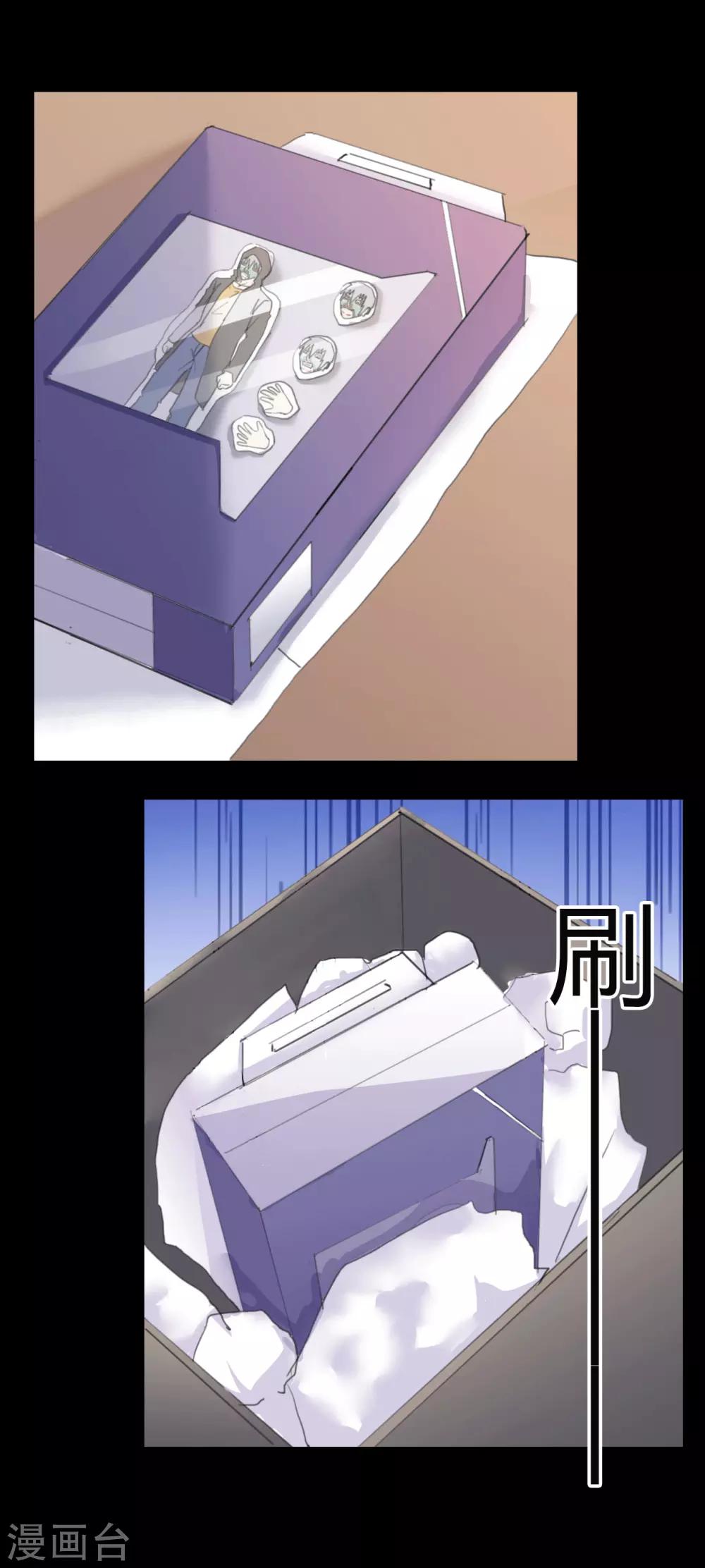 第22话 心跳的导火索30