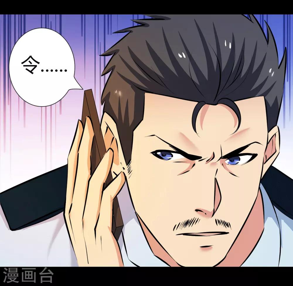 第22话 心跳的导火索36