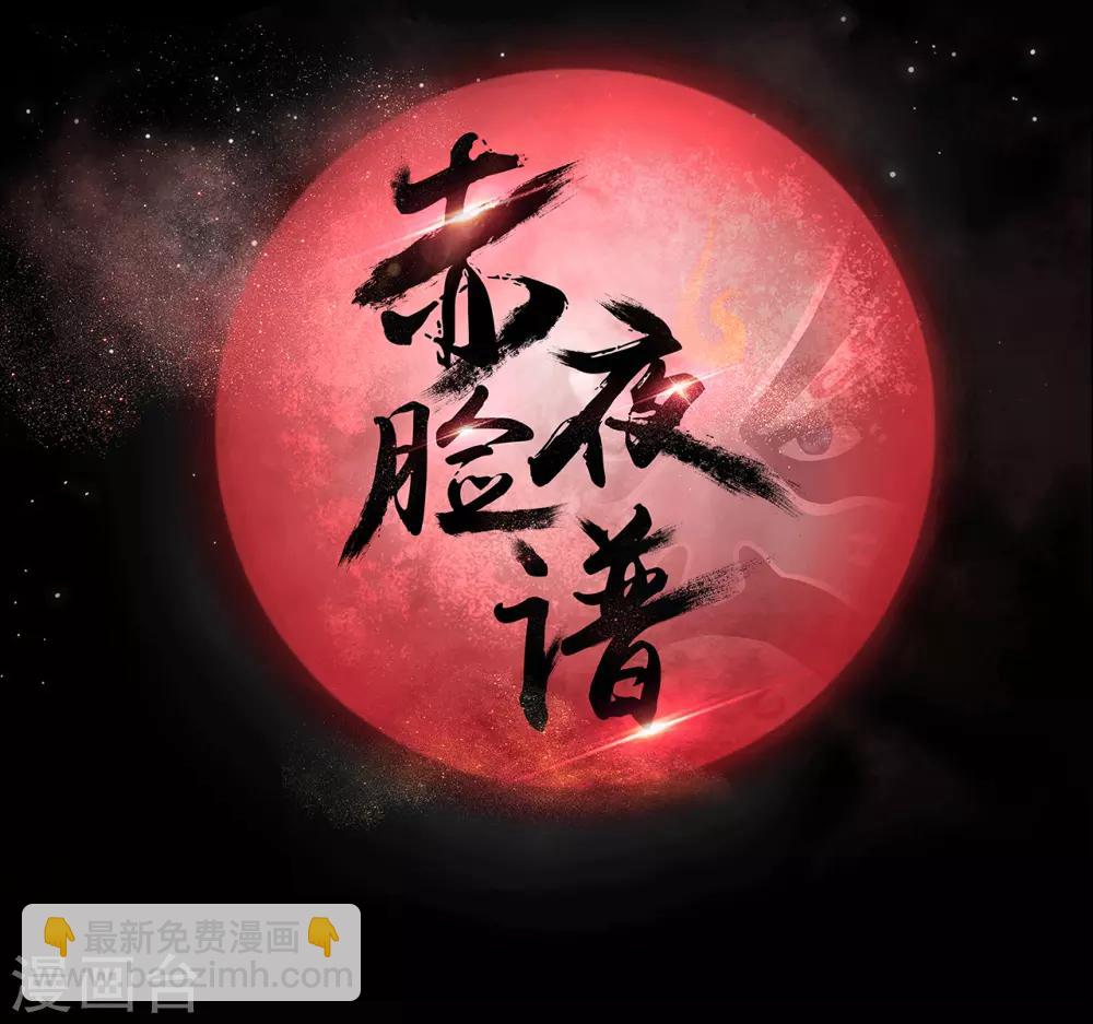 第22话 心跳的导火索5
