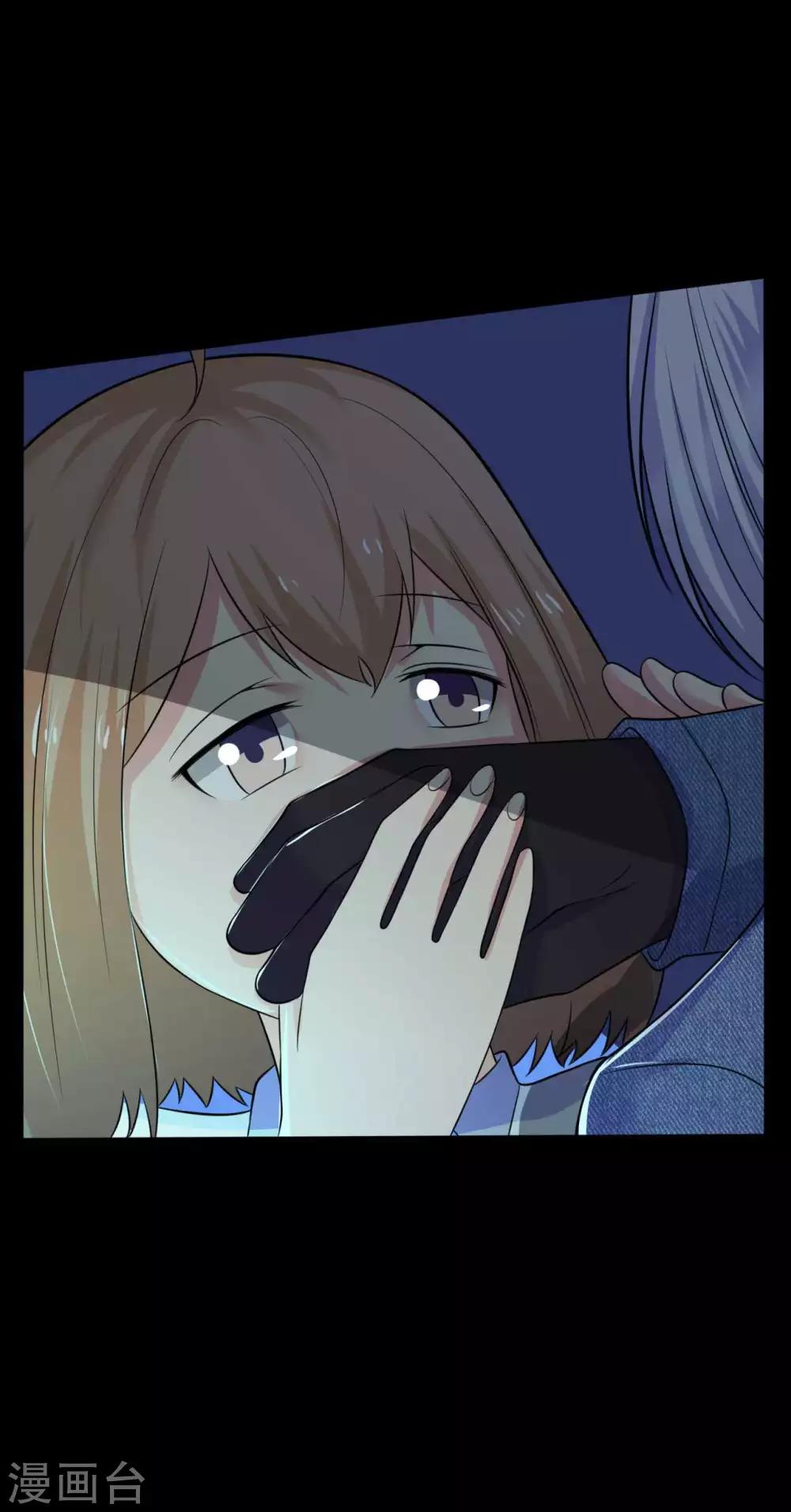 第27话 王辛颖的心声10