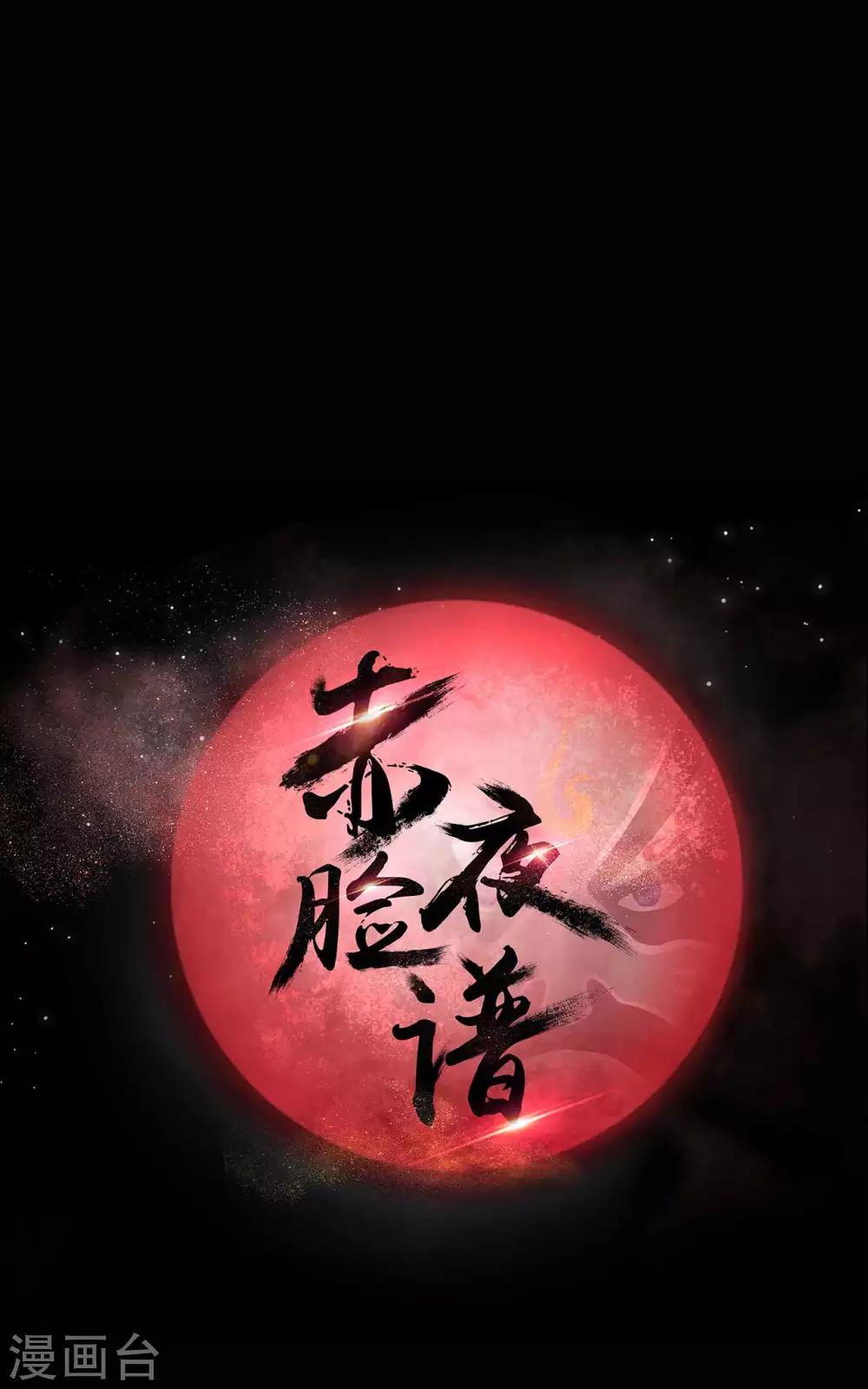 第27话 王辛颖的心声15