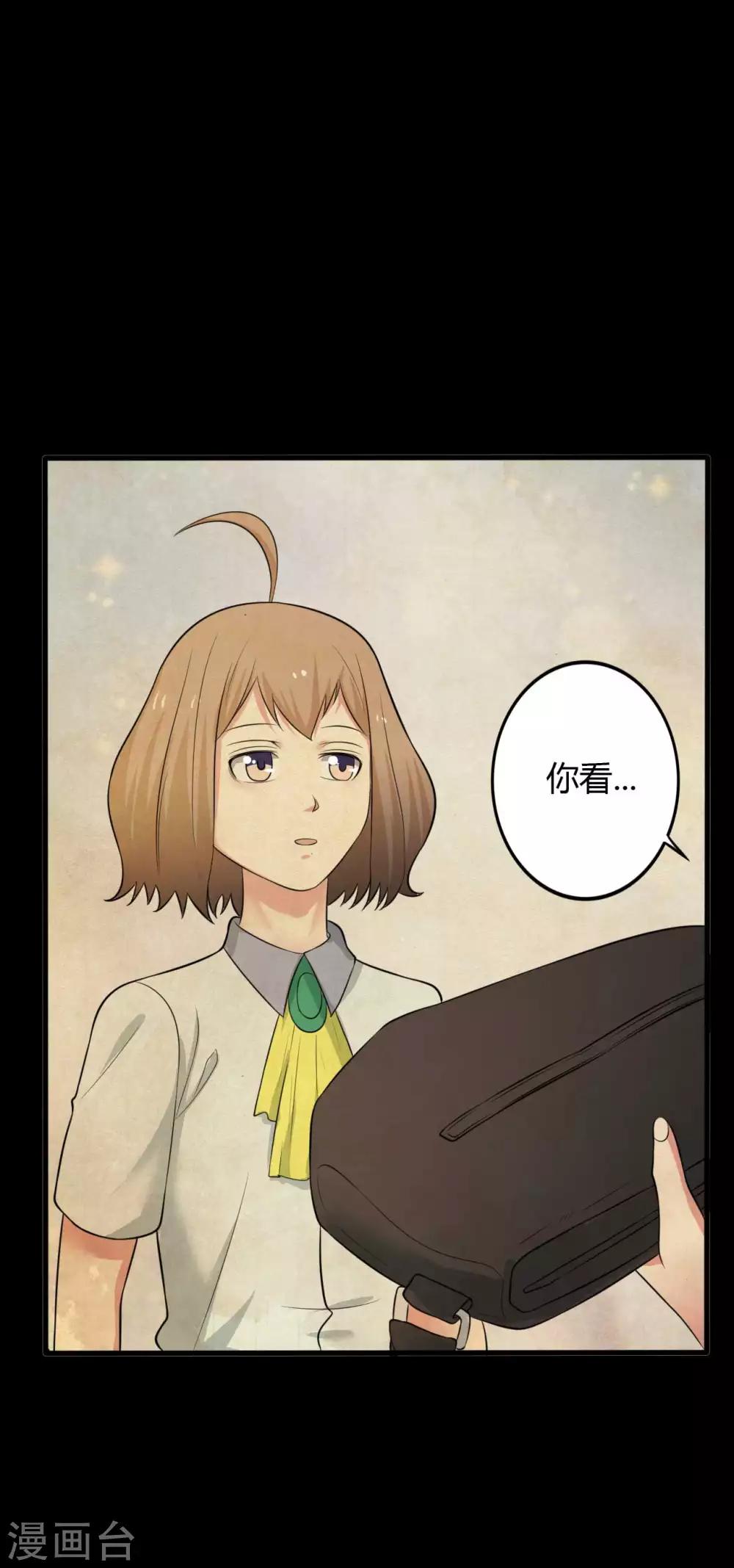 第27话 王辛颖的心声23