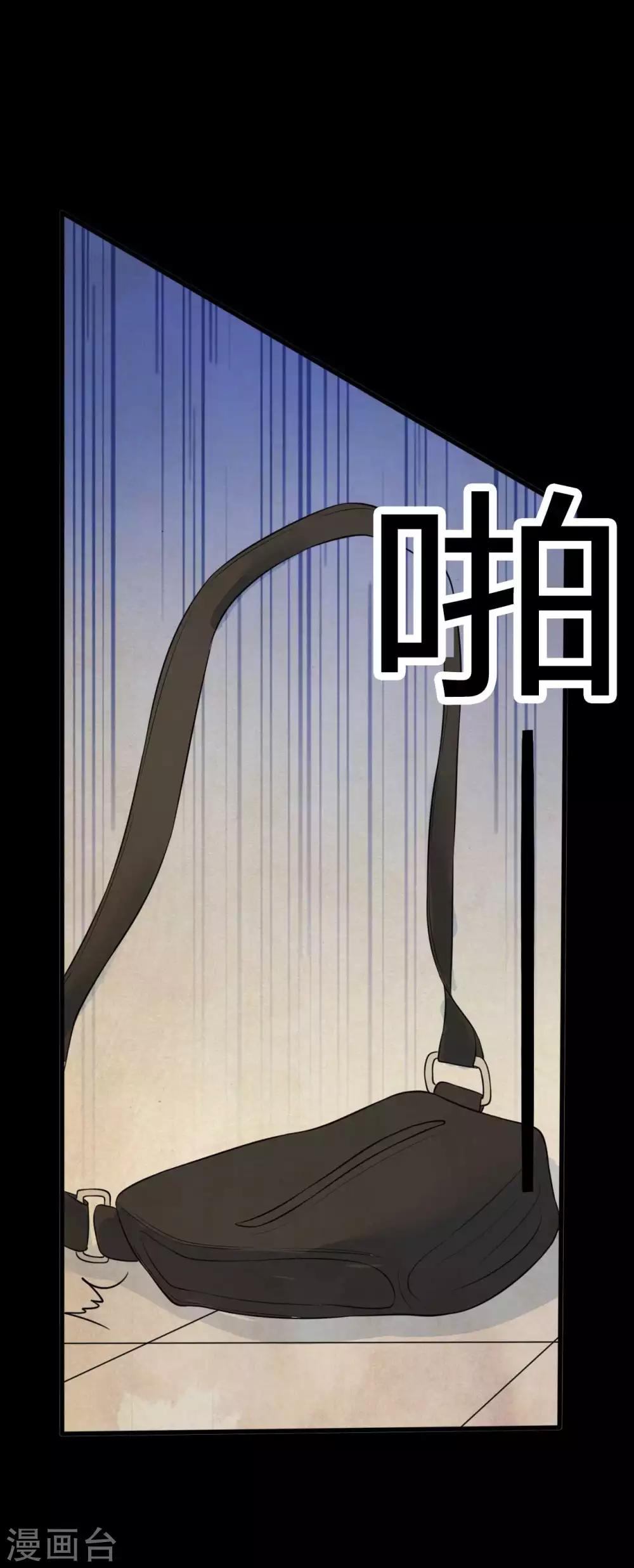 第27话 王辛颖的心声25