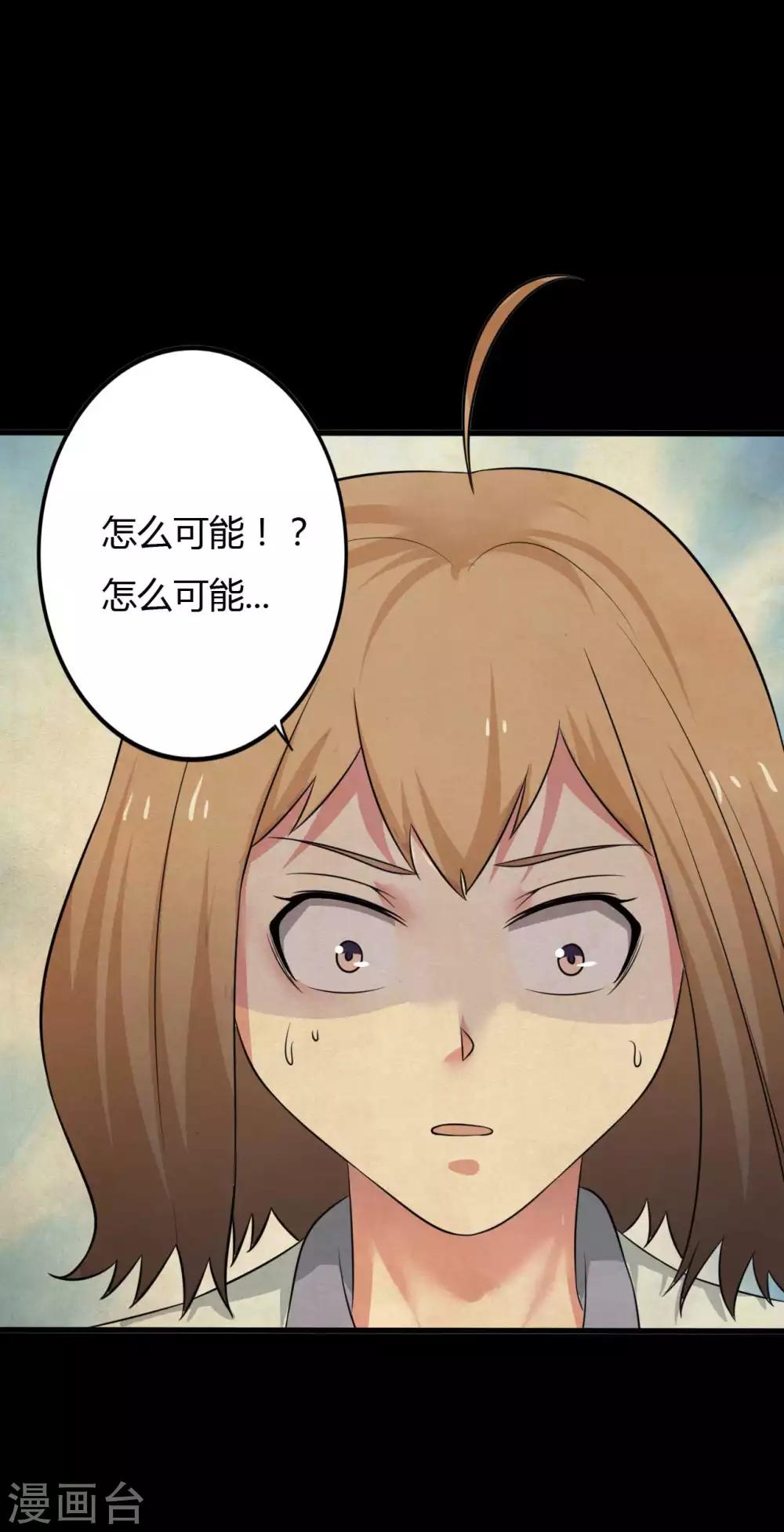 第27话 王辛颖的心声27