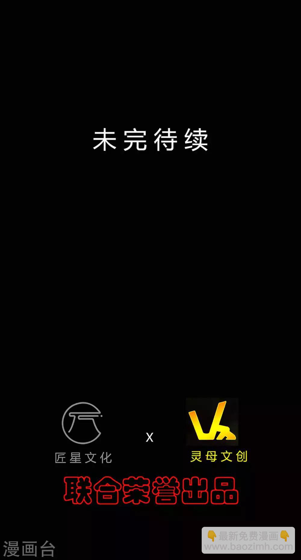 第27话 王辛颖的心声42