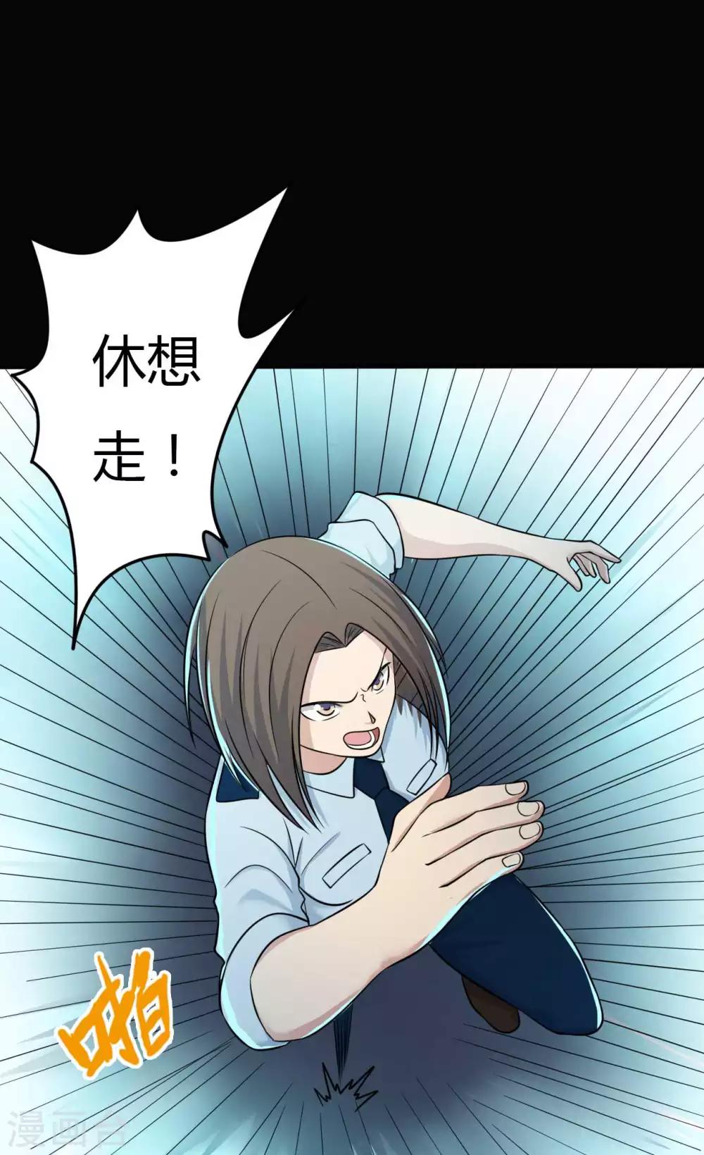 第30话 巾帼不让须眉12