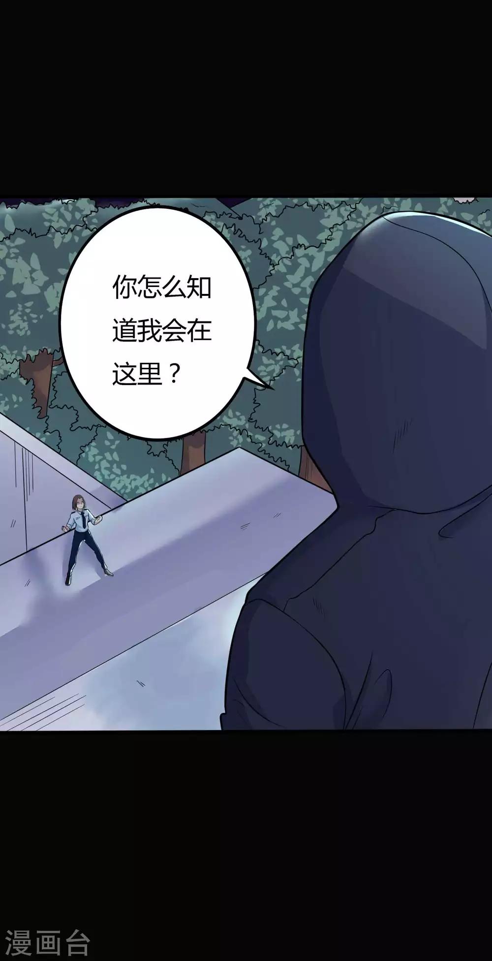 第30话 巾帼不让须眉17