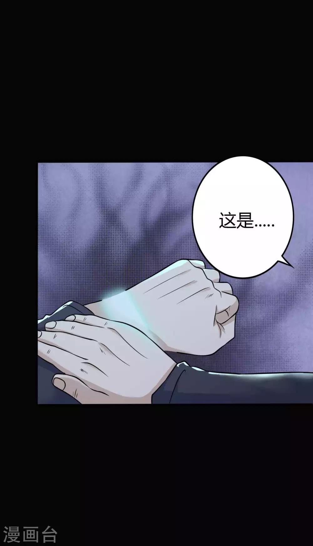 第30话 巾帼不让须眉19