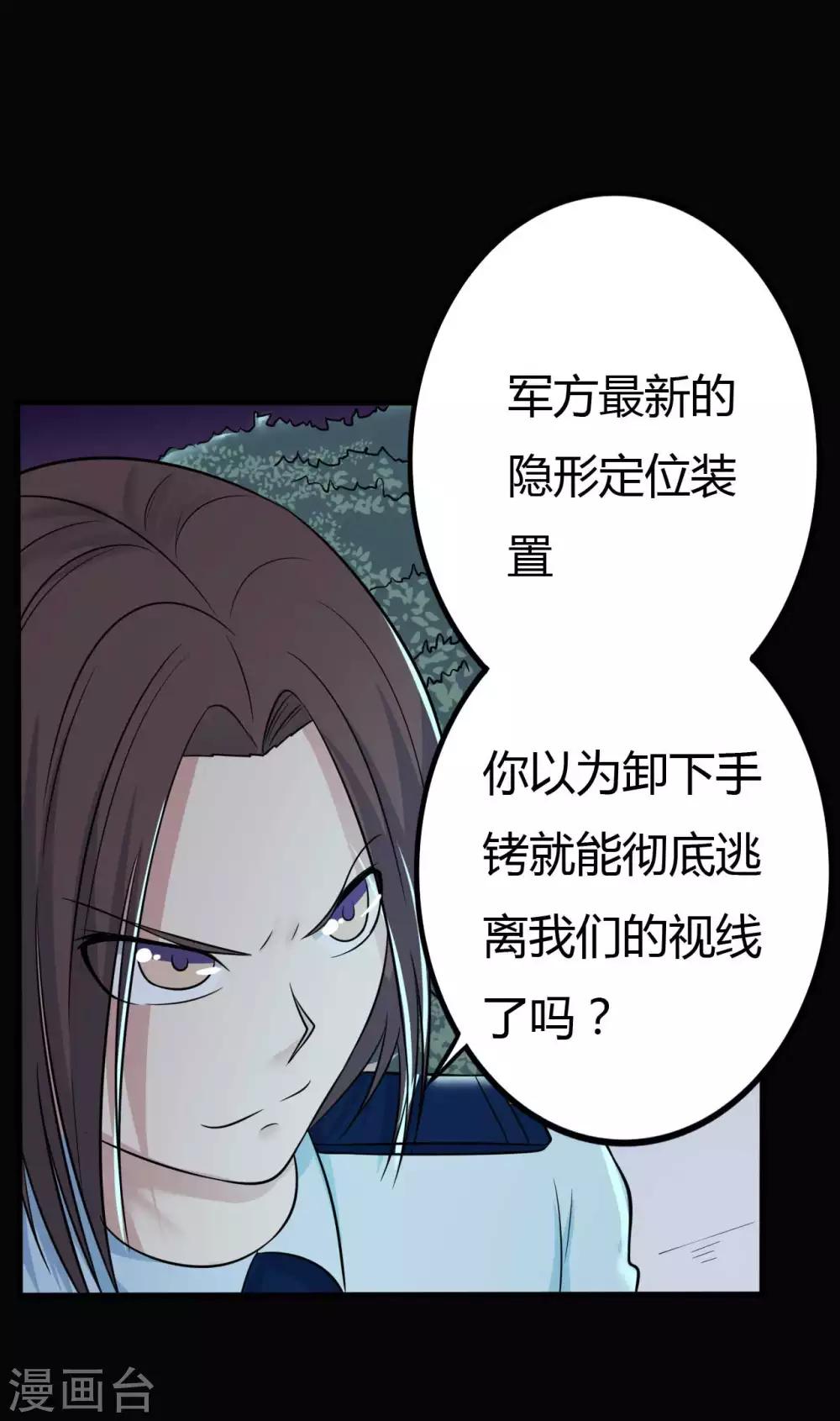 第30话 巾帼不让须眉20