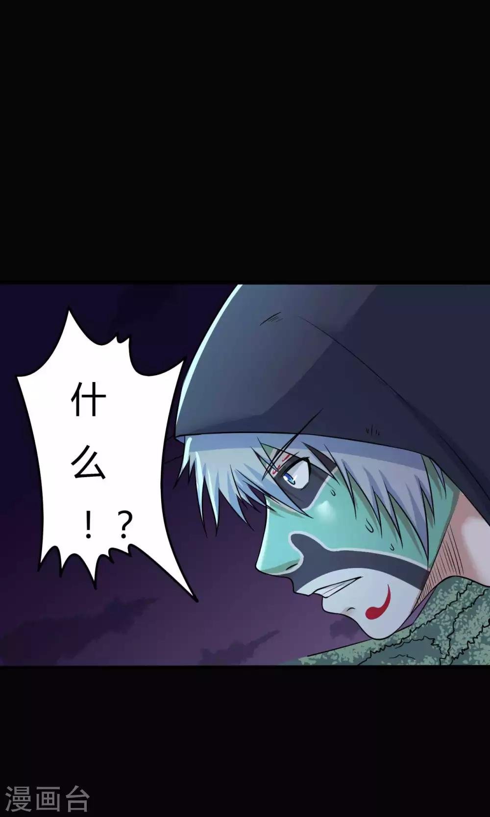 第30话 巾帼不让须眉21