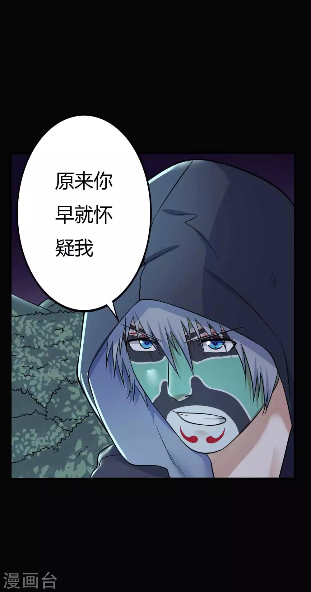 第30话 巾帼不让须眉22