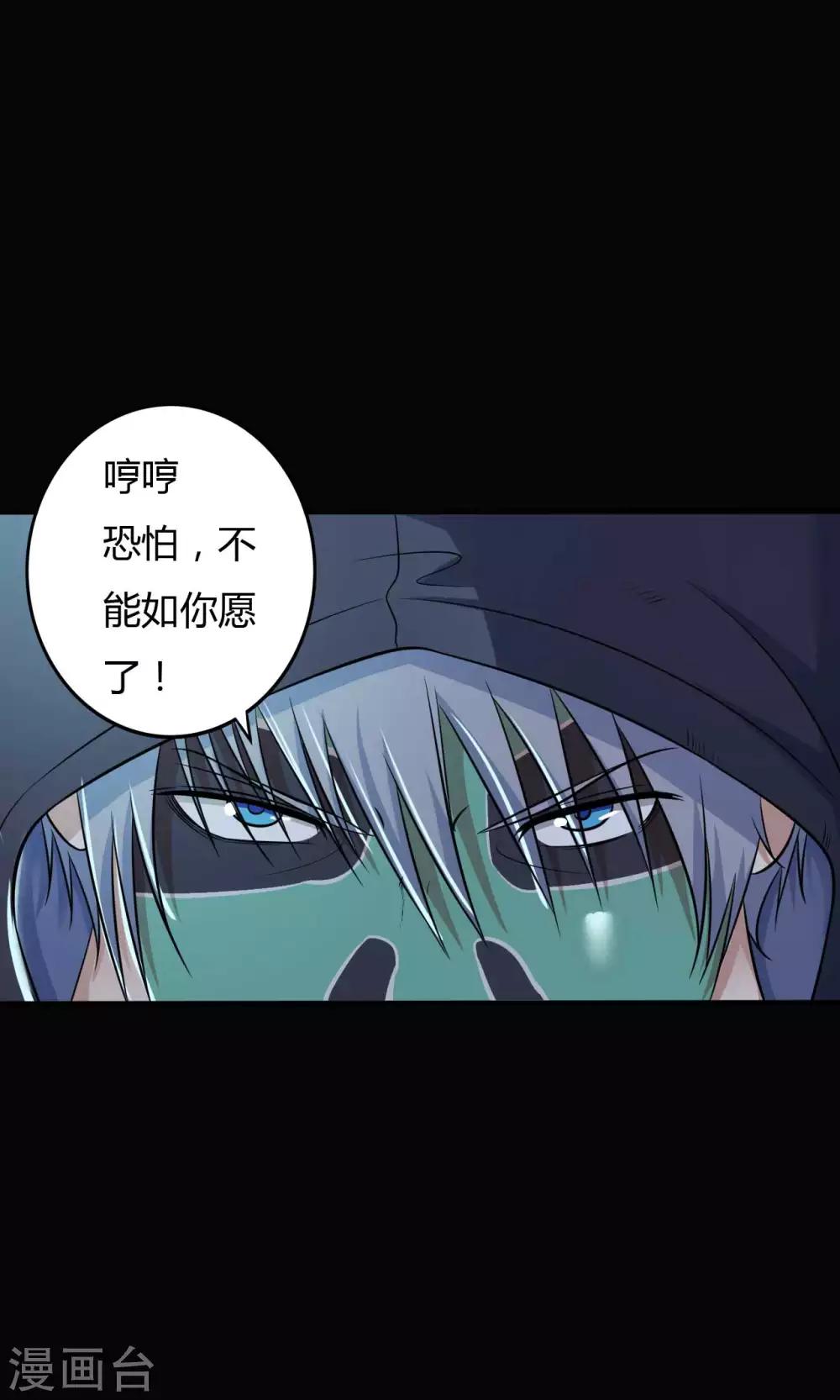 第30话 巾帼不让须眉24